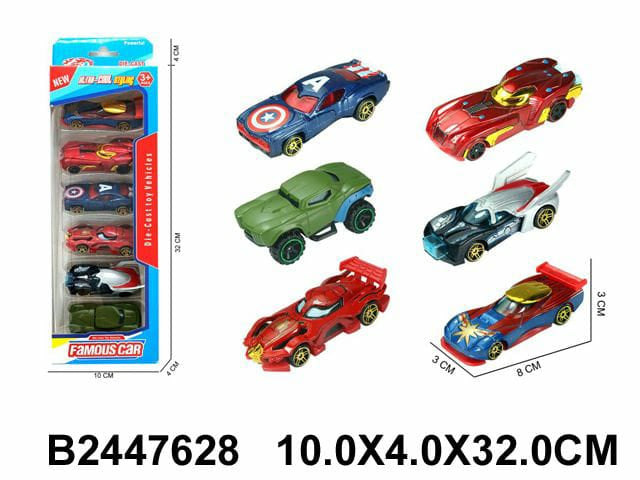 Dinkey Set avenger