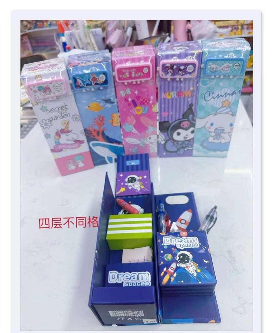 Password lock Pencil Case for kids