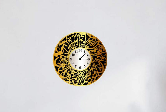 Nade Ali Islamic Wall Clocks