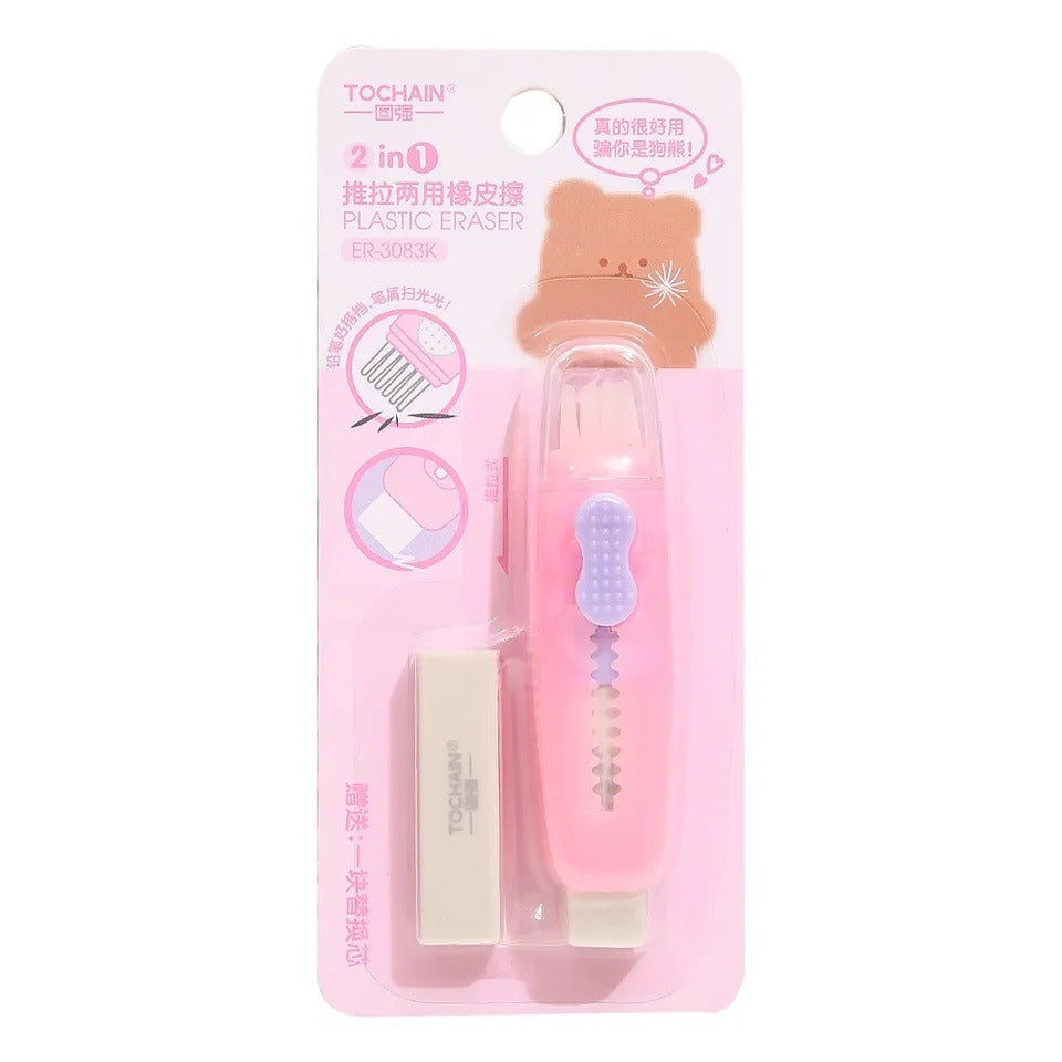 Candy Color Push Pull Pencil Eraser With Brush Cute Eraser For Kids