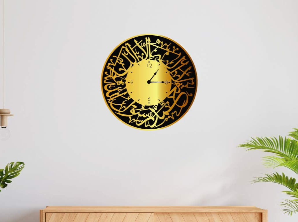 First Kalma Shahadah Islamic Wall Clocks