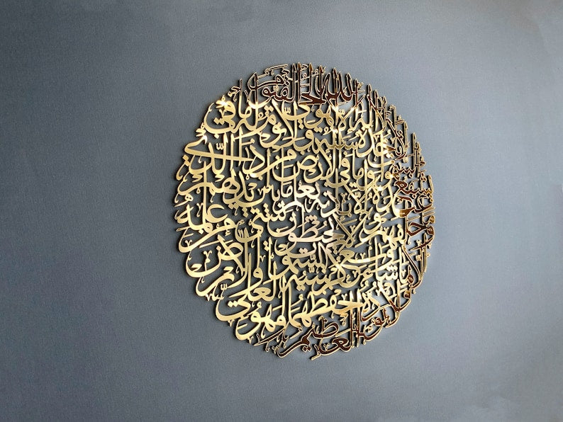 Ayatul Kursi Round Shape Names, Islamic wall art, wood and Acrylic