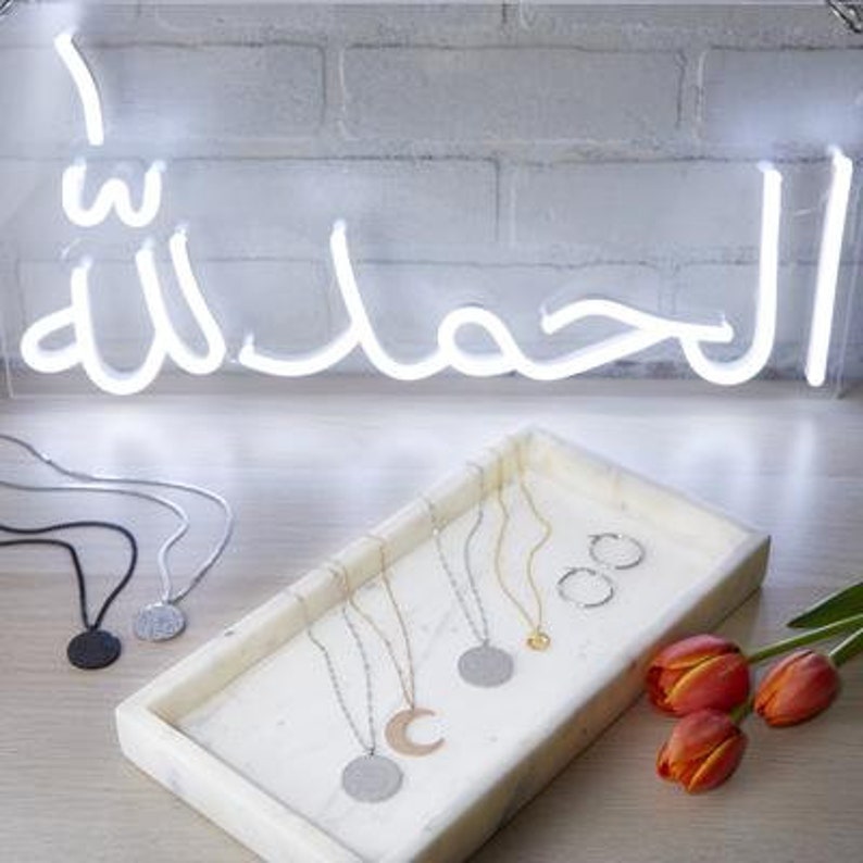 Alhamdulillah (Urdu) Islamic Glowing Neon Sign