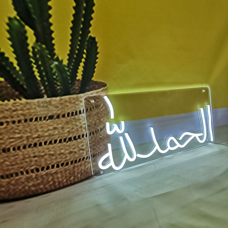 Alhamdulillah (Urdu) Islamic Glowing Neon Sign