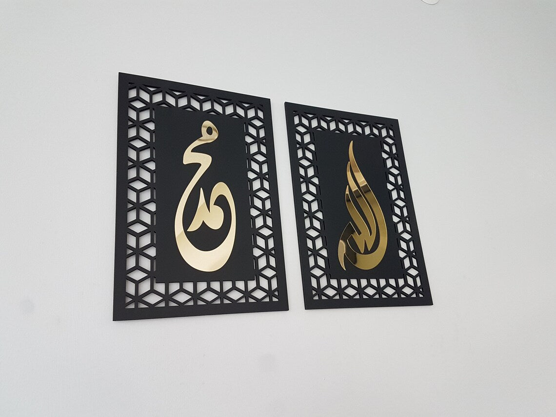 Islamic home decor, Allah Mohammad (pbuh), Islamic wall art, islamic gifts