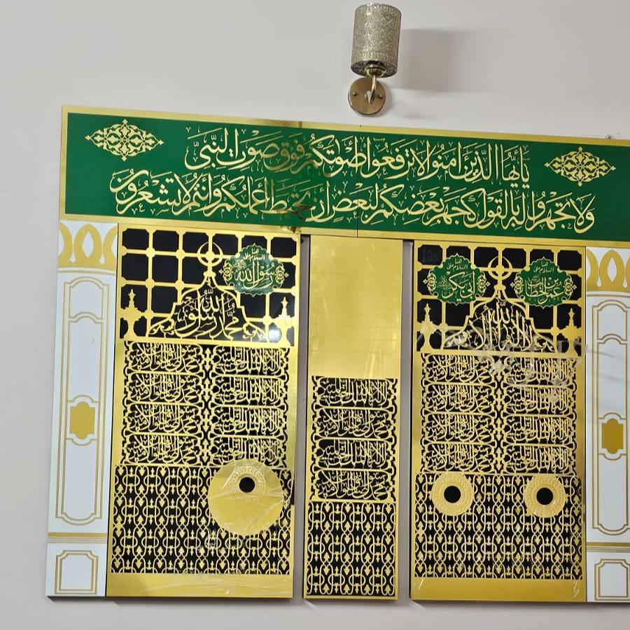 Complete Madina Jali Set 5x4 Feet Size