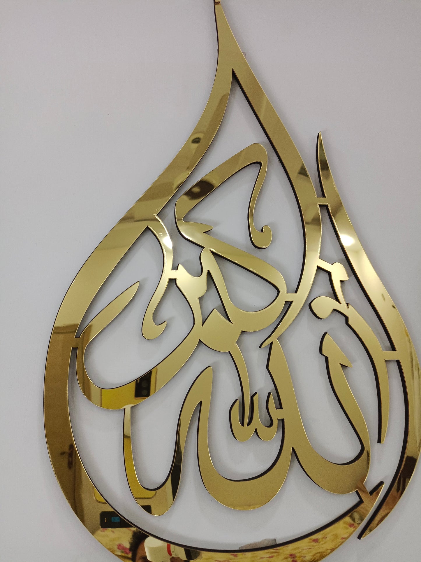 Teardrop Subhan Allah Alhamdulillah Allahhu Akbar Set of 3 Wall Art wood and Acrylic