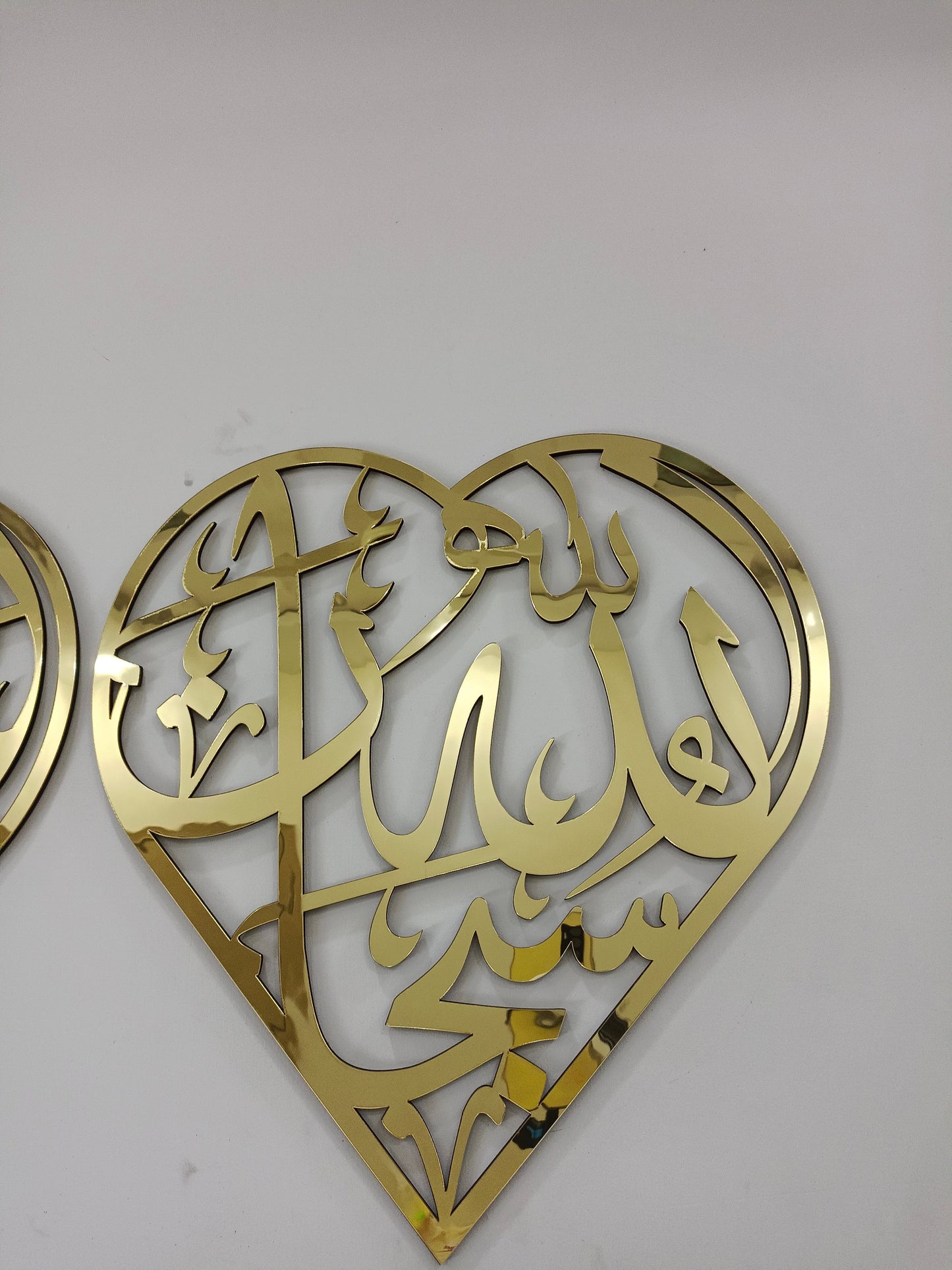 Heart Shape Subhan allah Alhamdulillah Allahu Akbar, Set of 3 Wall Art wood and Acrylic