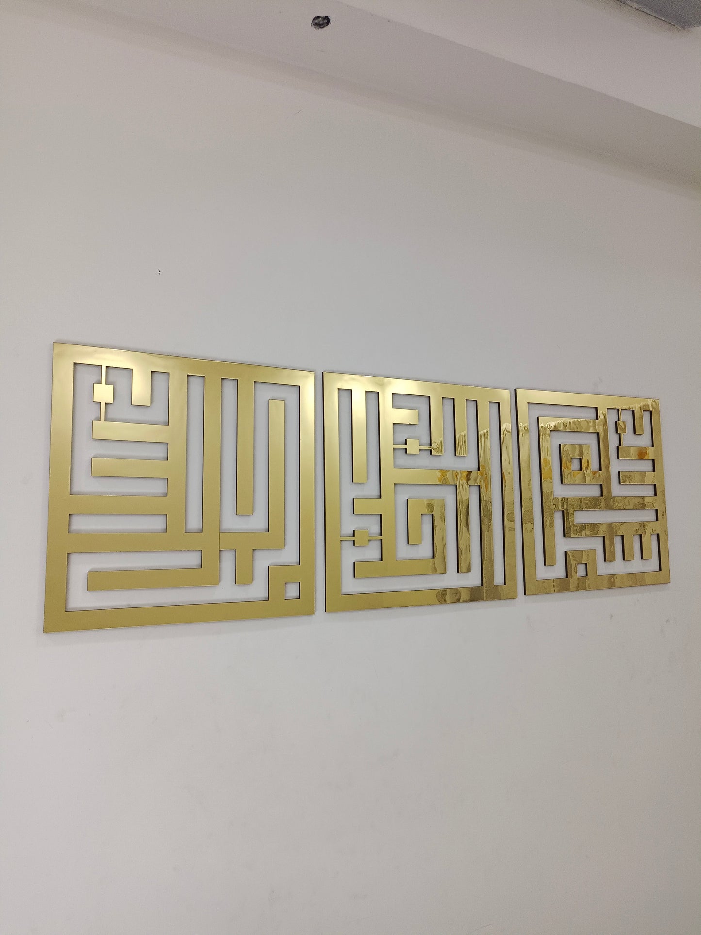 Kufic Subhan Allah Alhamdulillah Allahhu Akbar Set of 3 Wall Art wood and Acrylic