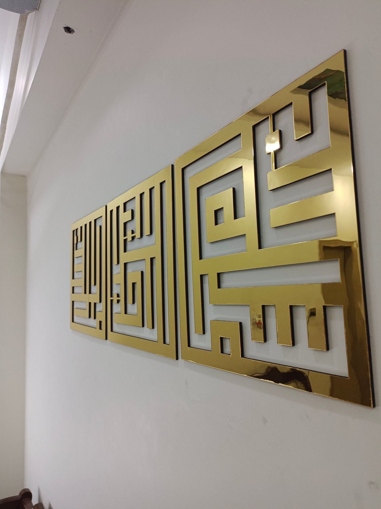 Kufic Subhan Allah Alhamdulillah Allahhu Akbar Set of 3 Wall Art wood and Acrylic