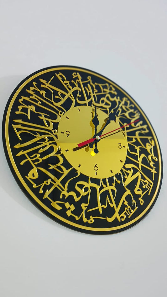 Shahadah (Kalma) Islamic Wall Clock