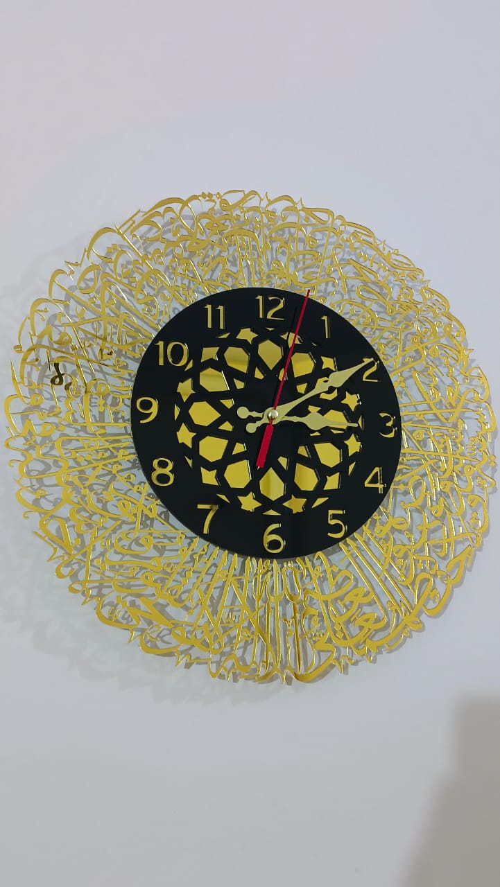 Ayatul Kursi Islamic Wall Clocks