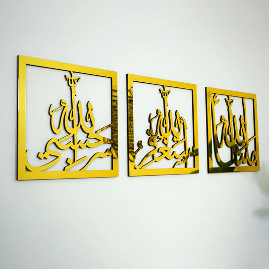 Astaghfirullah Hasbiyallah Mashallah Set of 3 Wall Art wood and Acrylic