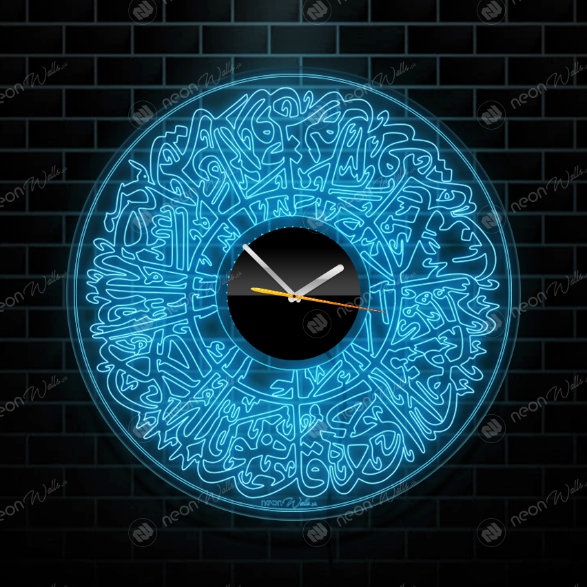 Surah Al Ikhlas Modern Acrylic Neon Clock (12 inches) -Neon Light