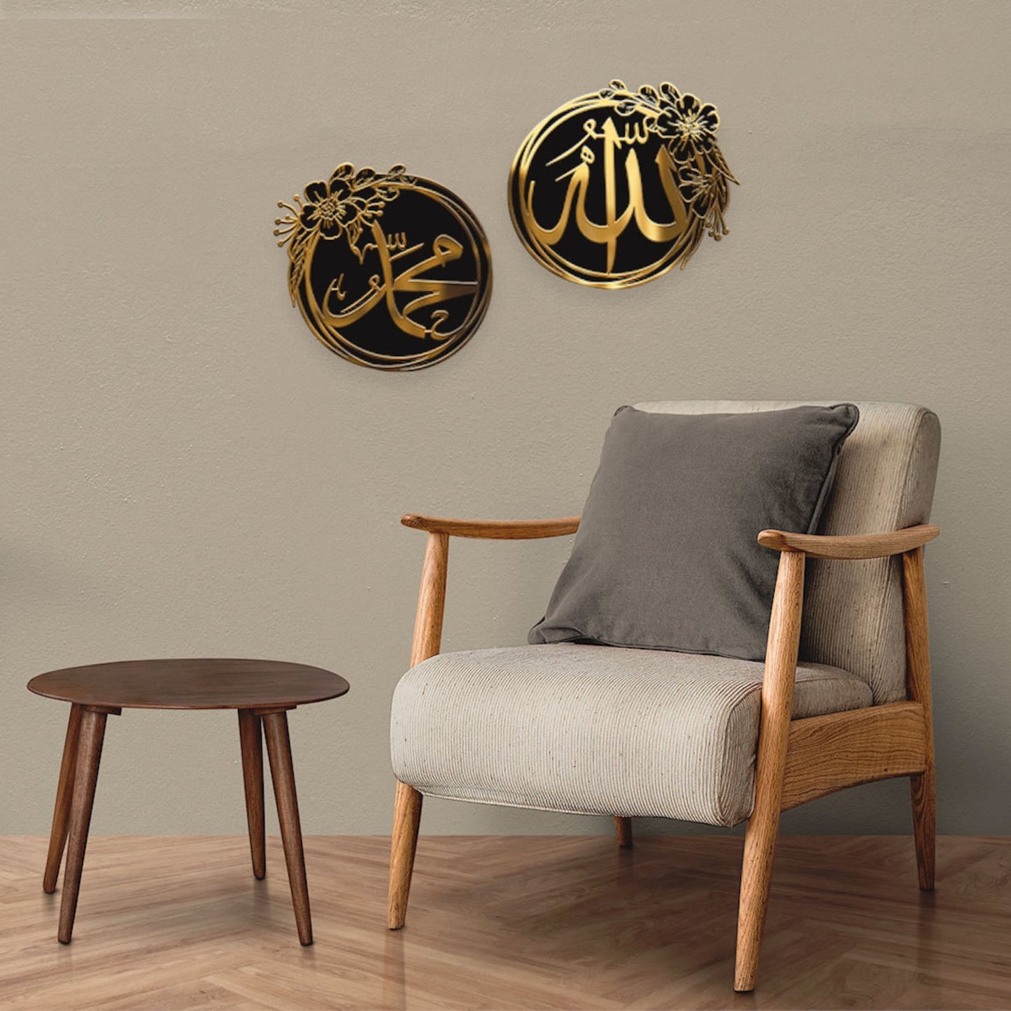 Allah Muhammad Islamic Floral Wall Art