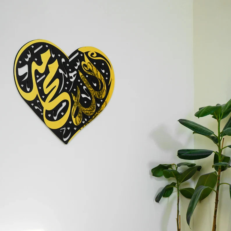 Allah Muhammad Names wall art