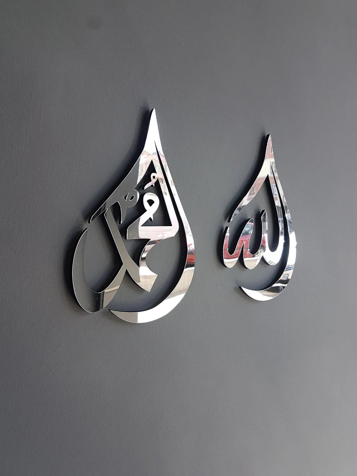 Allah Mohammad (pbuh), Islamic wall art, Islamic gifts, Wood and Acrylic