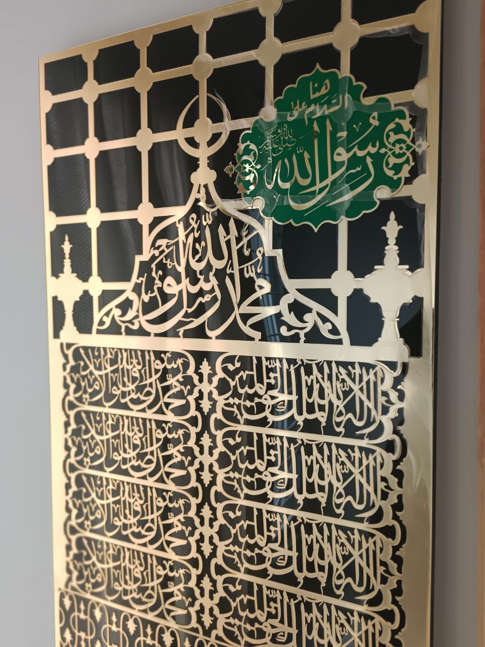 Madina Sunehri Jali Islamic wall art, Muslim Home decor Idea – DHM Mall