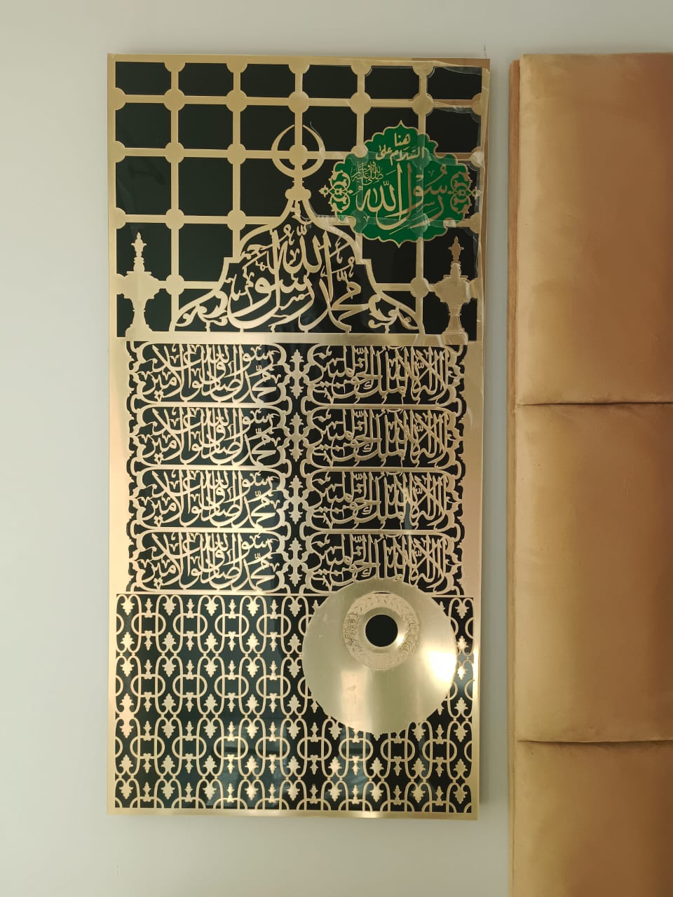 Madina Sunehri Jali Islamic wall art, Muslim Home decor Idea – DHM Mall