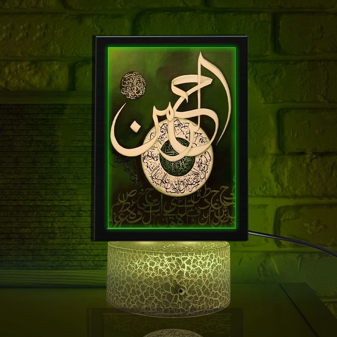 Al-Rehman Islamic Calligraphy Neon Poster | Frame