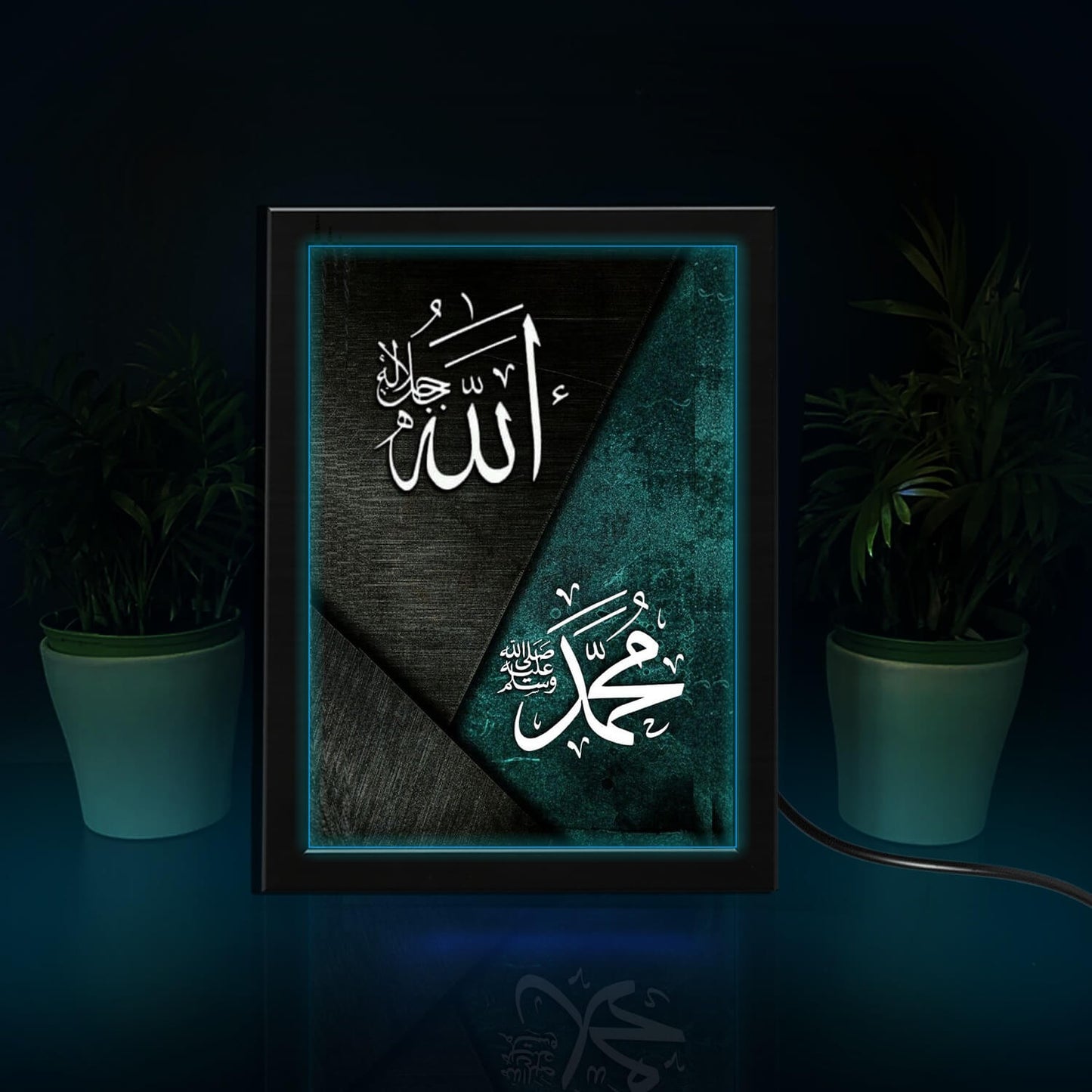 Allah Muhammad Islamic Name Poster (Single Frame)