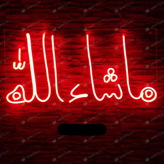 MaShaAllah (Urdu) Islamic Glowing Neon Sign