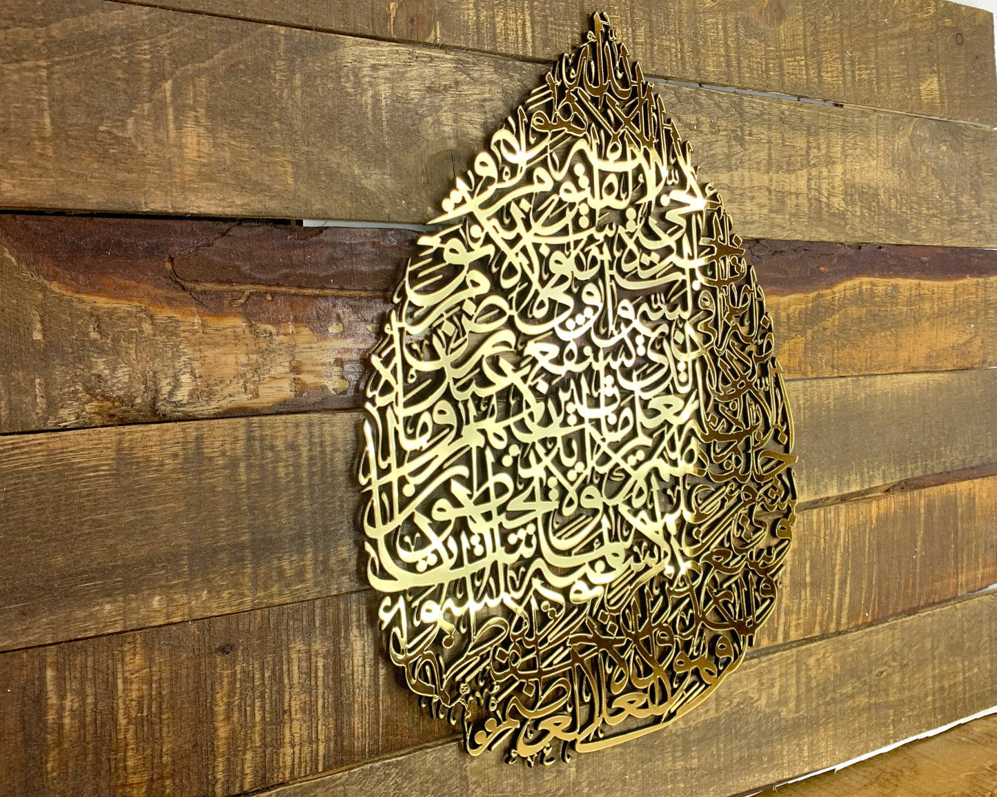 Ayatul Kursi teardrop shape, Islamic wall art, wood and Acrylic