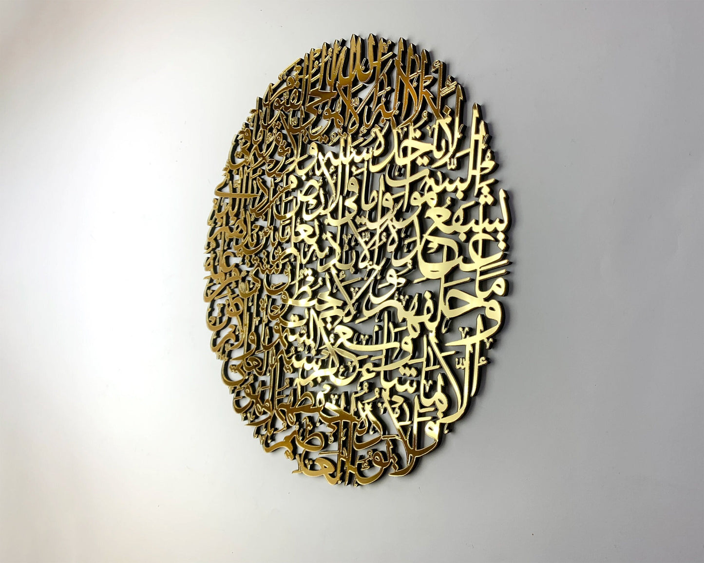 Ayatul Kursi Round Shape Names, Islamic wall art, wood and Acrylic