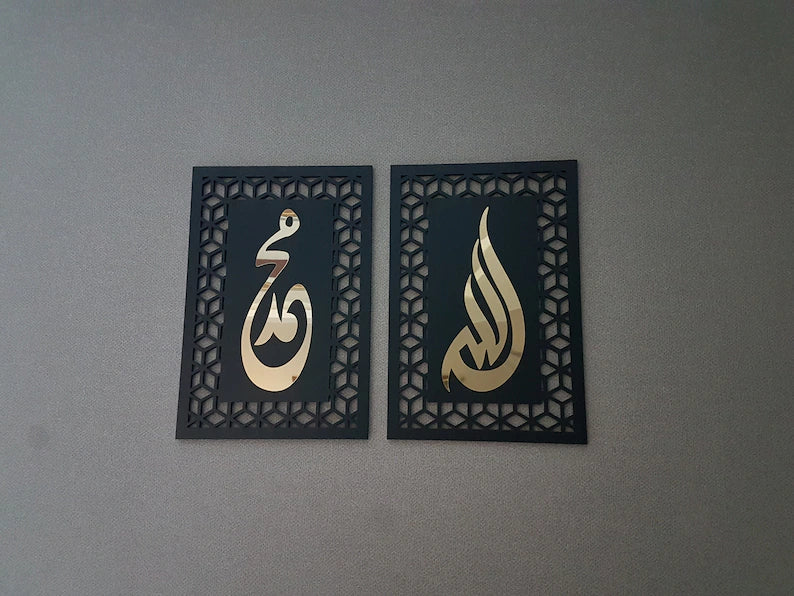 Islamic home decor, Allah Mohammad (pbuh), Islamic wall art, islamic gifts