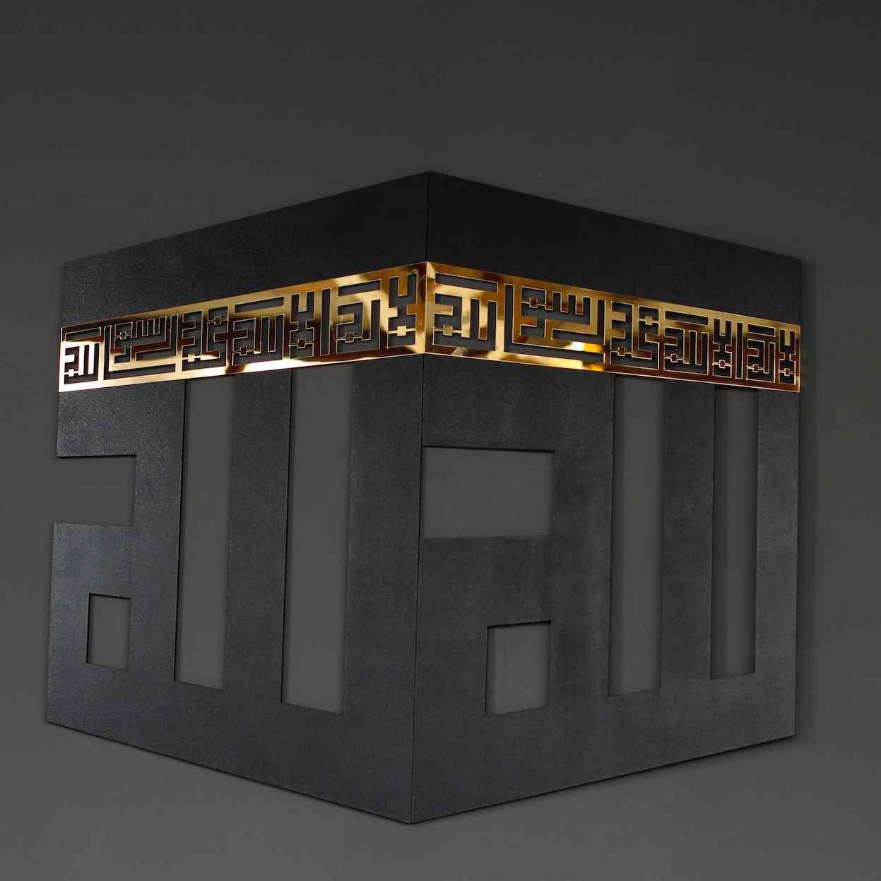 Kaaba with Kalma Arabic Islamic wall art, wood and Acrylic