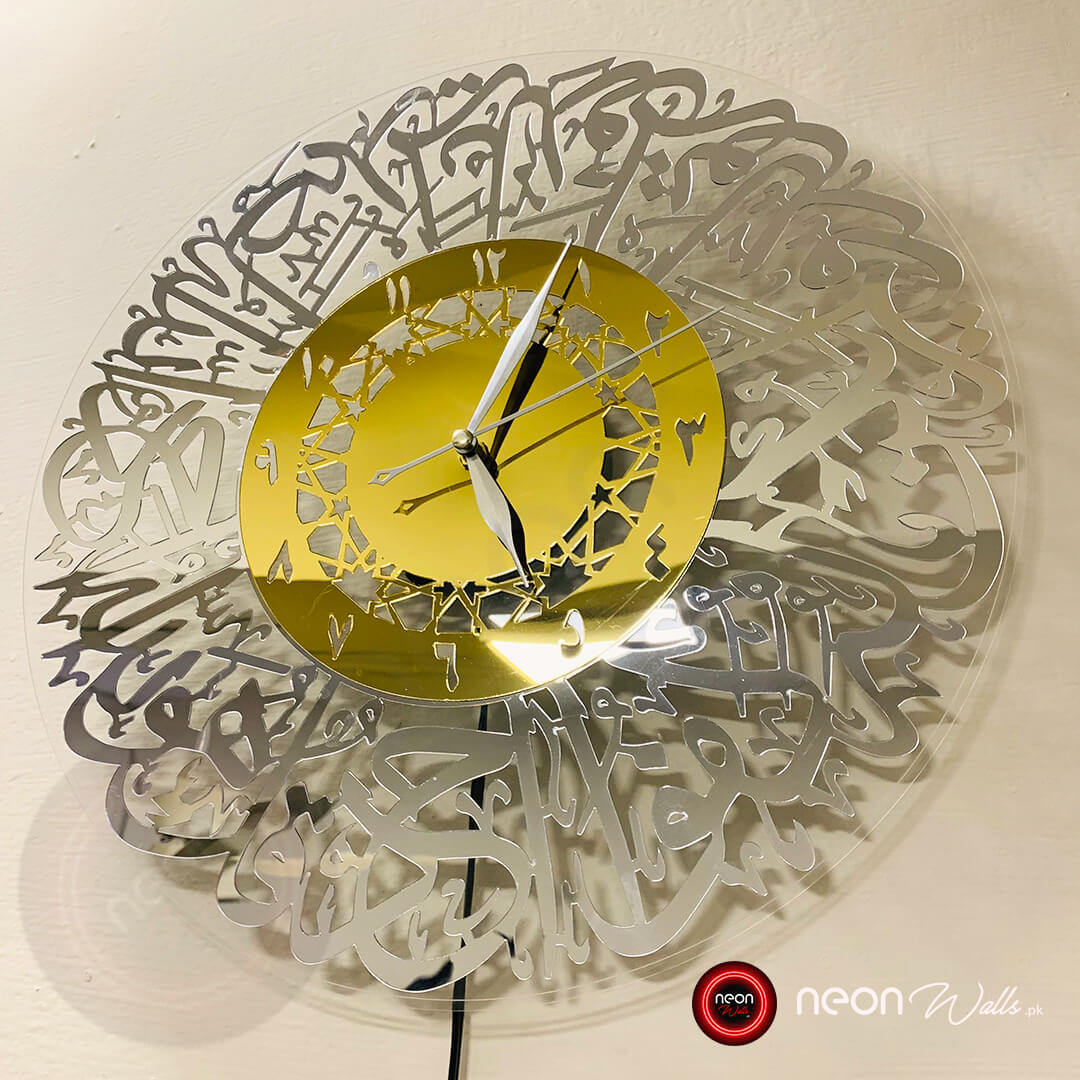 Surah Ikhlas Calligraphy Clock Golden Silver